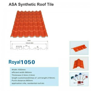 Royal1050 새로운 ASA 합성 수지 지붕 타일 지붕 시트 공장 판매